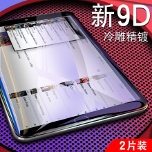 华为m3钢化膜青春版m5荣耀平板5电脑10.1寸10.8/8.4/8英寸m5pro非全屏全覆盖10/8.0防蓝光玻璃c5原装保护贴膜
