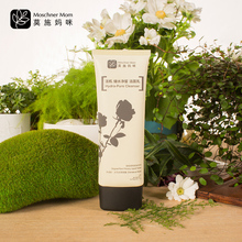 莫施妈咪活机储水净皙洁面乳100g 清洁