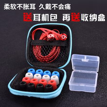 记忆海绵耳塞套帽耳棉慢回弹耳帽C套入耳式耳机套森海塞尔beats魔声蓝牙配件铁三角im70通用舒尔小号降噪魔音