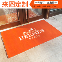 广告地毯定制迎宾欢迎光临LOGO地毯订做电梯酒店商场星期店名地垫