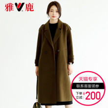 yaloo/雅鹿羊毛呢大衣中长款女2018新品高含羊毛纯手工双面呢大衣图片