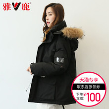 yaloo/雅鹿羽绒服女2018新款短款连帽大毛领修身显瘦厚款保暖外套图片