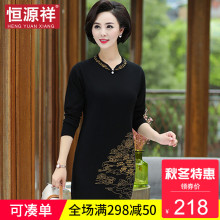 恒源祥V领毛衣秋冬新款中长款妈妈装连衣裙针织衫套头印花女上衣图片