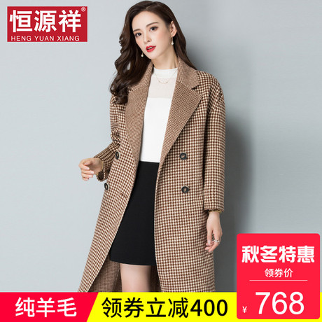 恒源祥2018流行格子大衣女士秋冬过膝长款双面呢羊毛呢子外套韩版商品大图