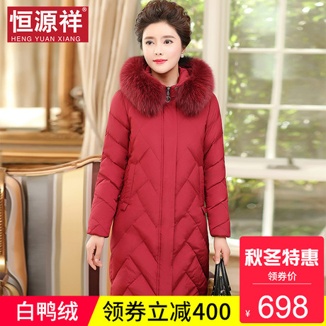 恒源祥长款过膝高贵女装加厚外套红色狐狸毛领40-50岁中年羽绒服商品大图