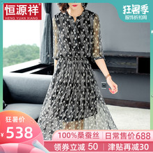 恒源祥女夏小清新吊带裙两件套桑蚕丝中长裙波点收腰真丝连衣裙子图片
