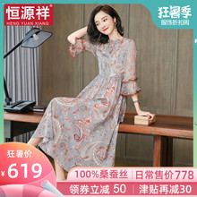 恒源祥显瘦连衣裙女夏季中长裙桑蚕丝很仙的小众心机设计真丝裙子图片
