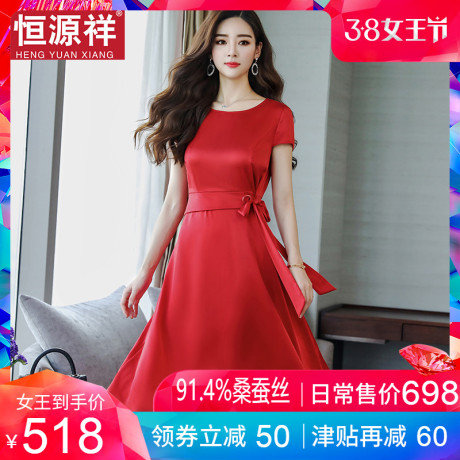 恒源祥红色冷淡风连衣裙女夏2019长裙系带收腰裙慵懒少女真丝裙子商品大图
