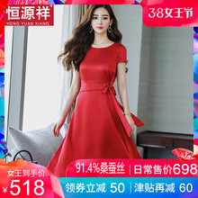 恒源祥红色冷淡风连衣裙女夏2019长裙系带收腰裙慵懒少女真丝裙子图片