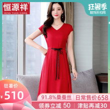 恒源祥女夏装V领收腰桑蚕丝连衣裙中长裙子红色宽松气质真丝A字裙图片