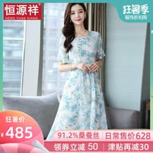 恒源祥女夏桑蚕丝素色中长裙子收腰显瘦A字裙30岁女人真丝连衣裙图片