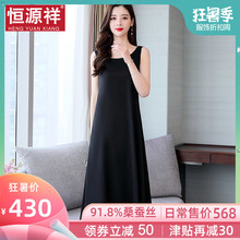 恒源祥女夏过膝长裙连衣裙桑蚕丝纯色宽松A字裙chic温柔真丝裙子图片
