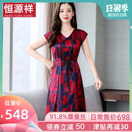 恒源祥30-40岁女人V领无袖性感连衣裙桑蚕丝收腰真丝夏天中长裙子商品大图