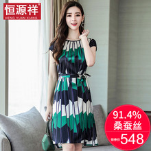 恒源祥少女心温柔仙女裙夏2019新款收腰显瘦连衣裙慵懒风真丝裙子图片