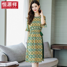 恒源祥裙子女夏2018新款韩版收腰显瘦连衣裙冷淡风少女气质真丝裙图片