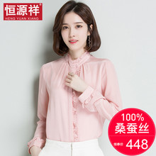恒源祥薄真丝衬衫女长袖2018夏装新款上衣100%桑蚕丝气质百搭衬衣图片