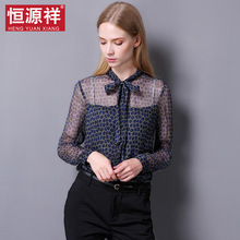 恒源祥欧洲站真丝衬衫女装2018新款小清新上衣夏季薄款桑蚕丝衬衣图片
