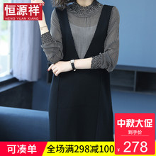 恒源祥春秋新款女装气质宽松条纹打底衫背心裙OL职业装两件套套装图片