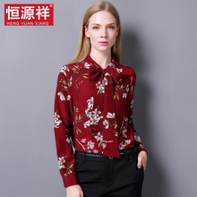 恒源祥系带领真丝衬衣女宽松碎花长袖上衣薄款夏装学生桑蚕丝衬衫图片