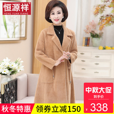 恒源祥中老年女装休闲毛呢外套妈妈装加厚洋气外搭中长款女士大衣商品大图