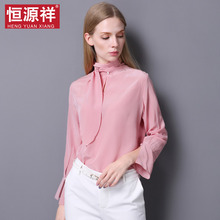 恒源祥新款真丝衬衫夏款粉色桑蚕丝衬衣女OL长袖气质百搭修身上衣图片