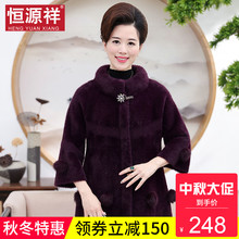 恒源祥仿皮革高贵妈妈装短款毛呢大衣秋冬新款加厚外搭中老年外套图片