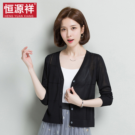 恒源祥外披冰丝针织衫女夏开衫外搭短款防晒小披肩外套薄款空调衫商品大图