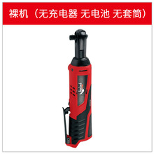 expow伊克斯90度角向电动扳手充电棘轮12v充电式扳手锂电舞台桁架