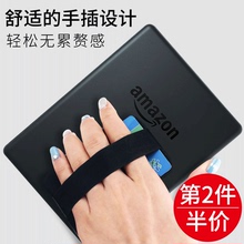 kindle裸机使用 懒人手插 卡套背贴 手持环 单手持握Kindle贴片