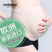 Cantaloop欧洲原装 进口孕妇托腹带孕期护腰安胎带安胎透气孕妇用