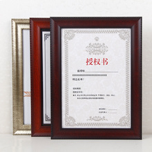 简约画框A4证书框A3三合一营业执照框挂墙授权相框摆台奖状框定做