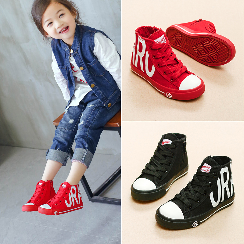 Huili Children's Shoes Children's High Top Canvas Shoes 2019 Spring and Autumn Boys' Board Shoes Korean Version Girls' Shoes Street Dance Cloth Shoes Trend