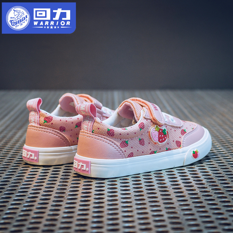 Huili Children's Shoes Girls' Shoes Children's Canvas Shoes Sports Shoes 2019 Autumn New Girls' Board Shoes Baby Cloth Shoes