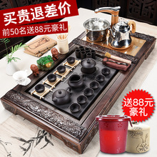 静渔全自动紫砂茶具套装家用茶盘四合一功夫茶壶茶杯茶道实木茶台