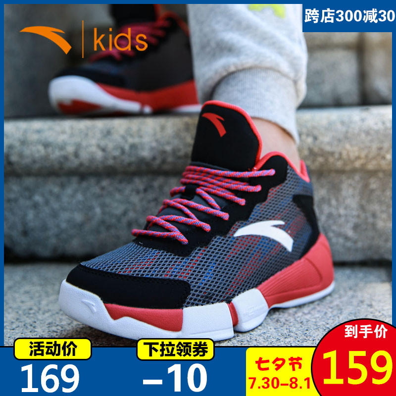 Anta children's shoes, boys' basketball shoes, 2019 spring children's sports shoes, mid size high top sneakers, warm shoes, men's shoes