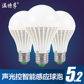 温特孚 led节能声控光控智能感应灯泡楼梯走廊楼道球泡灯E27螺口