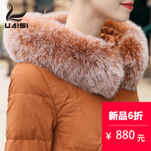 美国UAISI/优艾丝2018新款女装鹅绒服女中长款韩版冬装真毛领外套图片