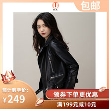U.T.2019春秋短款pu皮衣女纯色翻领长袖修身显瘦机车夹克外套