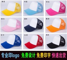 刺绣帽子定做印logo印字母订做团体鸭舌帽男女韧针专业定制棒球帽
