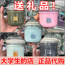 香港正品 borghese贝佳斯绿泥深层清洁黑泥粉泥蓝泥白泥浆面膜