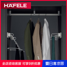 海福乐HAFELE衣柜挂衣杆衣橱横杆顶装 挂杆衣杆法兰底座柜内晾挂杆