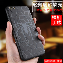 苹果6手机壳送钢化膜iPhone6splus保护套防摔平果六puls磨砂超薄外壳全包边6plus萍果6P硅胶软个性创意男潮牌