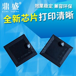 适用京瓷TK-583FS-C5150dnC5150TK-584580581582粉盒芯片