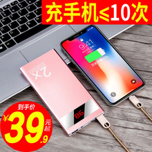 定制迷你小巧闪充无线 M20000超薄充电宝便携毫安MIUI蘋果6冲手机8通用移动电源专用女vivo华为oppo大容量正品