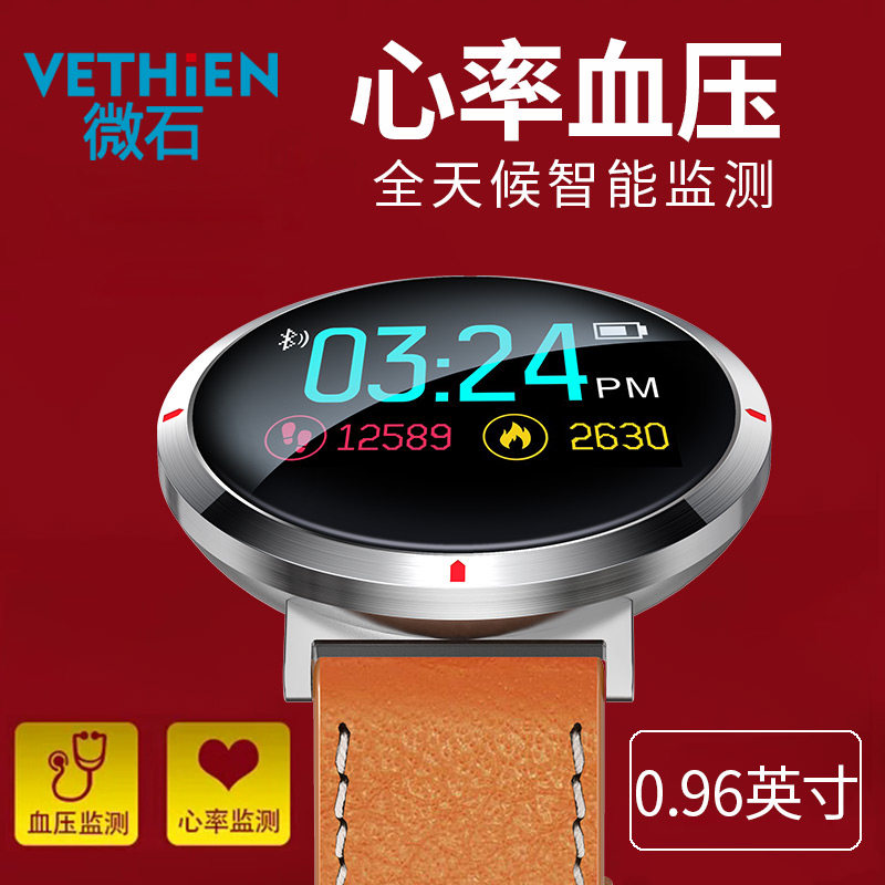 ΢ʯ�����ֻ�S 2