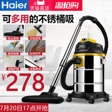 T2103Y 海尔吸尘器家用强力大功率静音手持小型无耗材桶式成机HC