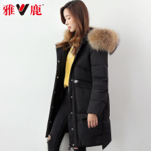 雅鹿2017秋冬新款女装韩版修身羽绒服女中长款貉子毛领连帽羽绒服图片