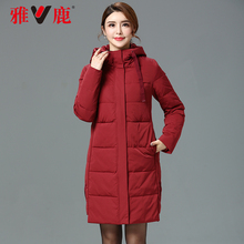雅鹿冬季新款中老年羽绒服女中长款加厚修身妈妈装连帽秋冬外套图片