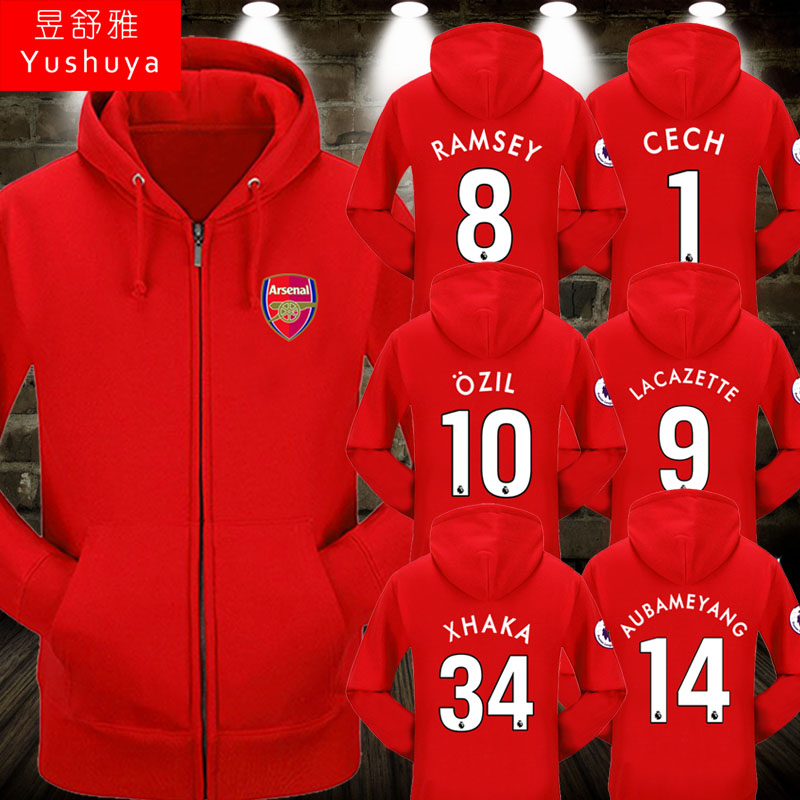 Arsenal team jersey cardigan sweater men's and women's football clothes Gunner plush zippered jacket Ozil Obameyan