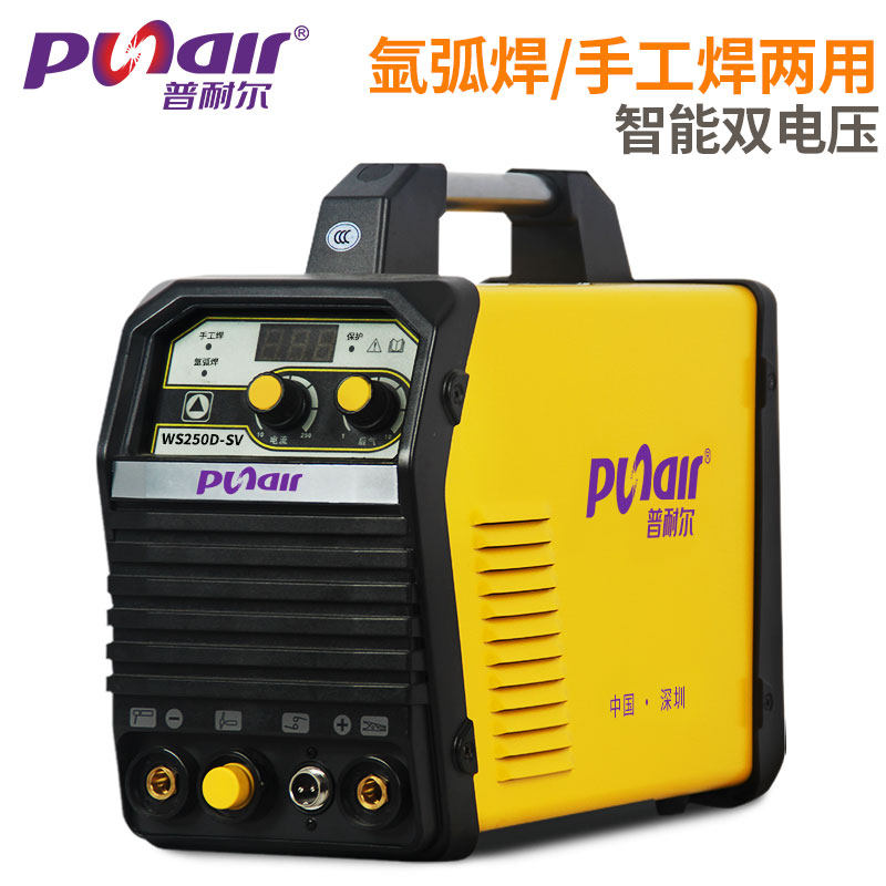 ���Ͷ�����ֺ���WS250D-SV